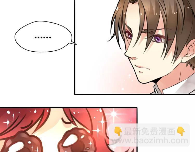 第5话 狸力饿讨食，人祸之灾震人情(1/2)-第5话