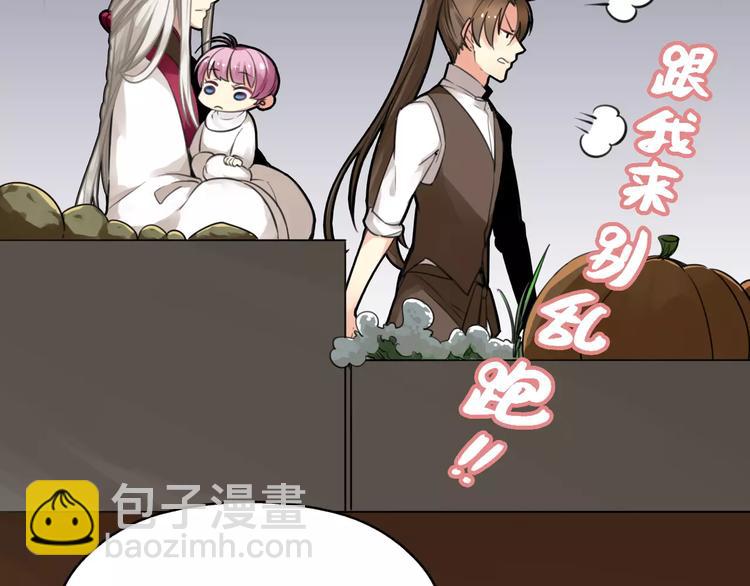 第5话 狸力饿讨食，人祸之灾震人情(1/2)-第5话