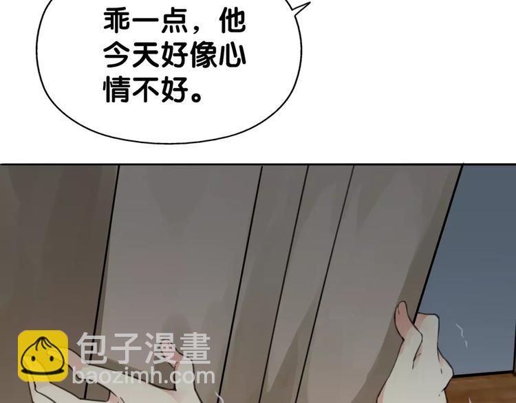 第5话 狸力饿讨食，人祸之灾震人情(1/2)-第5话