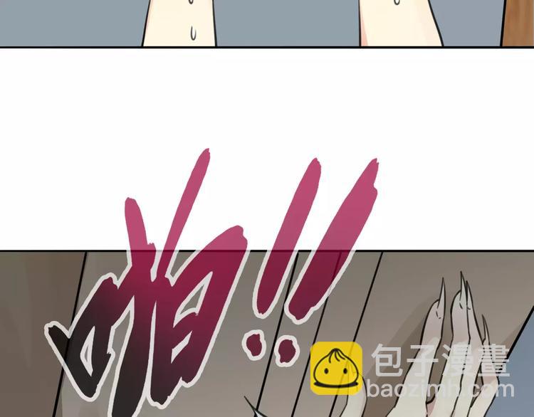 第5话 狸力饿讨食，人祸之灾震人情(1/2)-第5话