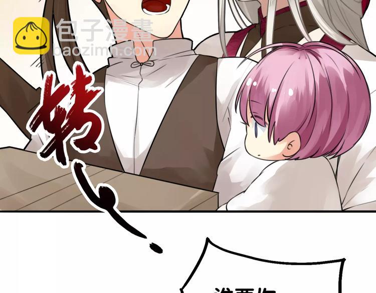 第5话 狸力饿讨食，人祸之灾震人情(1/2)-第5话