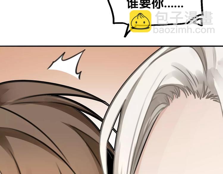 第5话 狸力饿讨食，人祸之灾震人情(1/2)-第5话