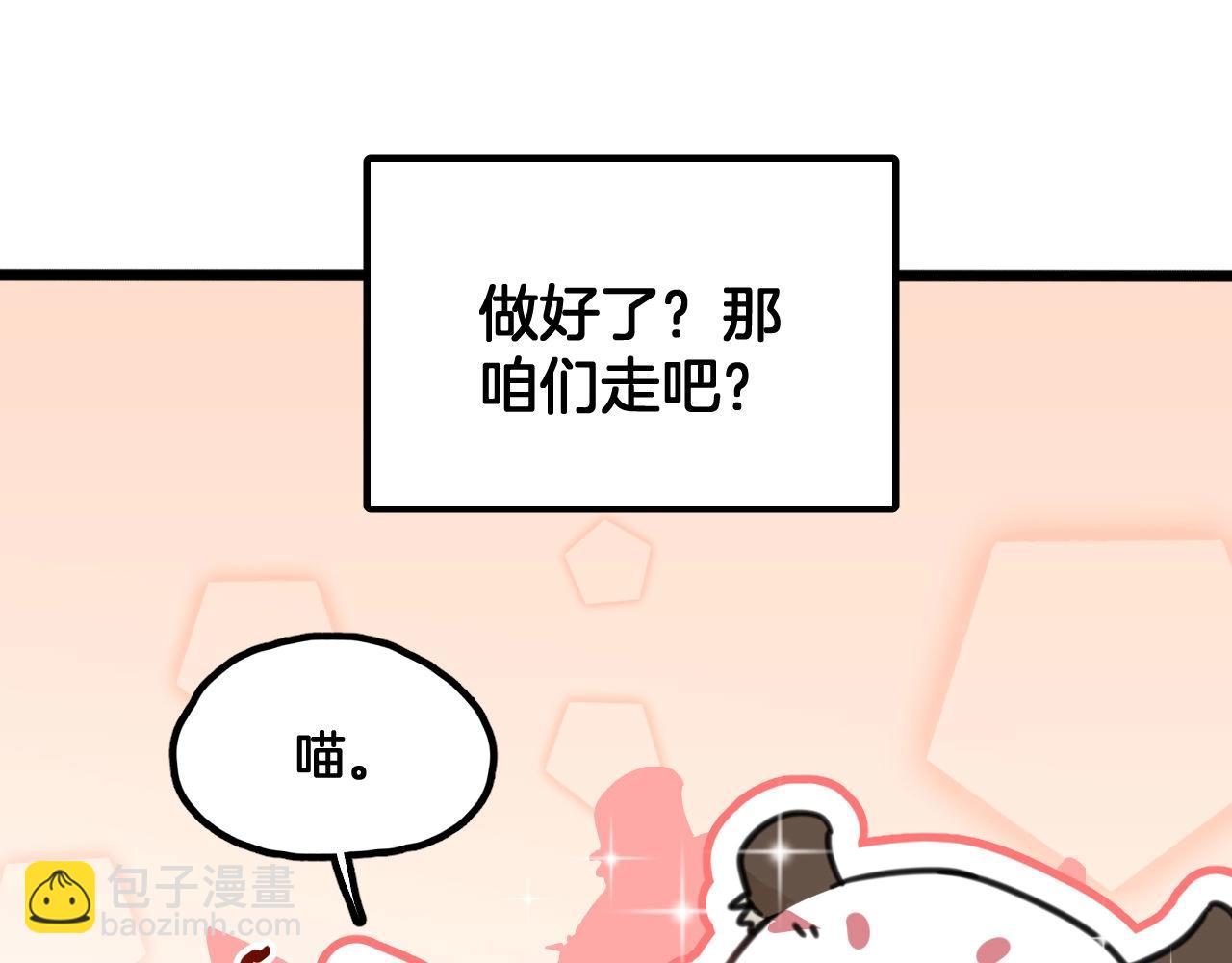 第8话 谈心(1/2)-第41话