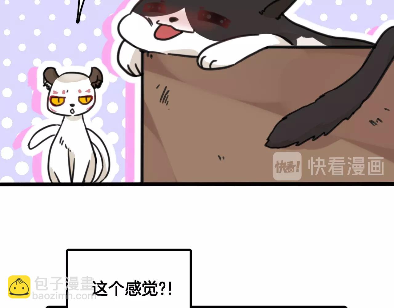 第8话 谈心(1/2)-第41话