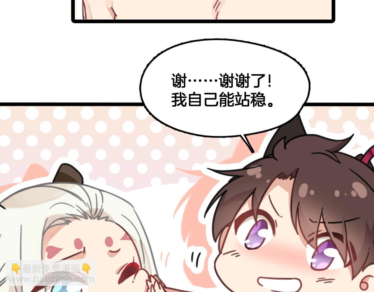 第8话 谈心(1/2)-第41话