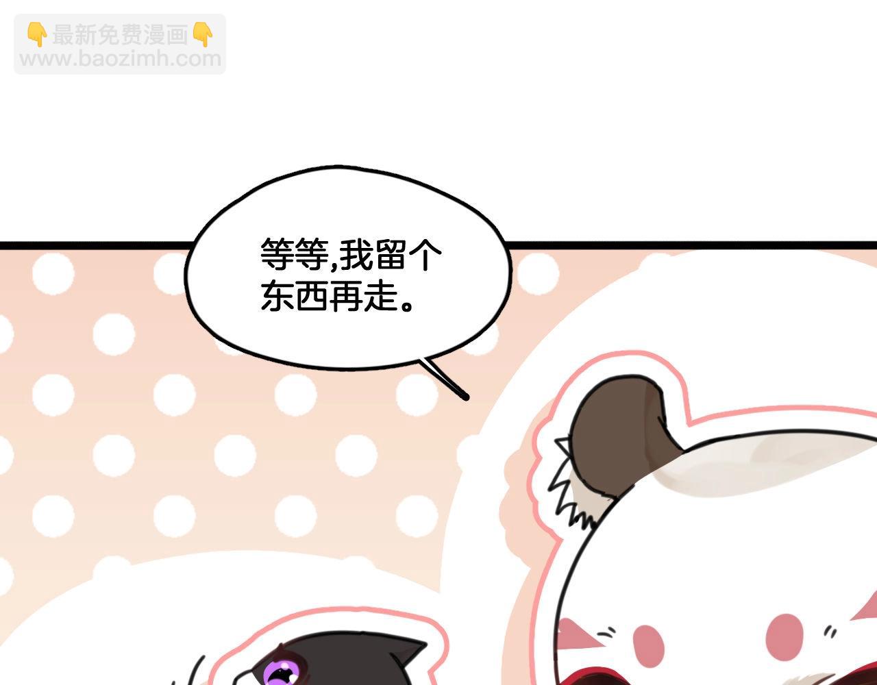 第8话 谈心(1/2)-第41话