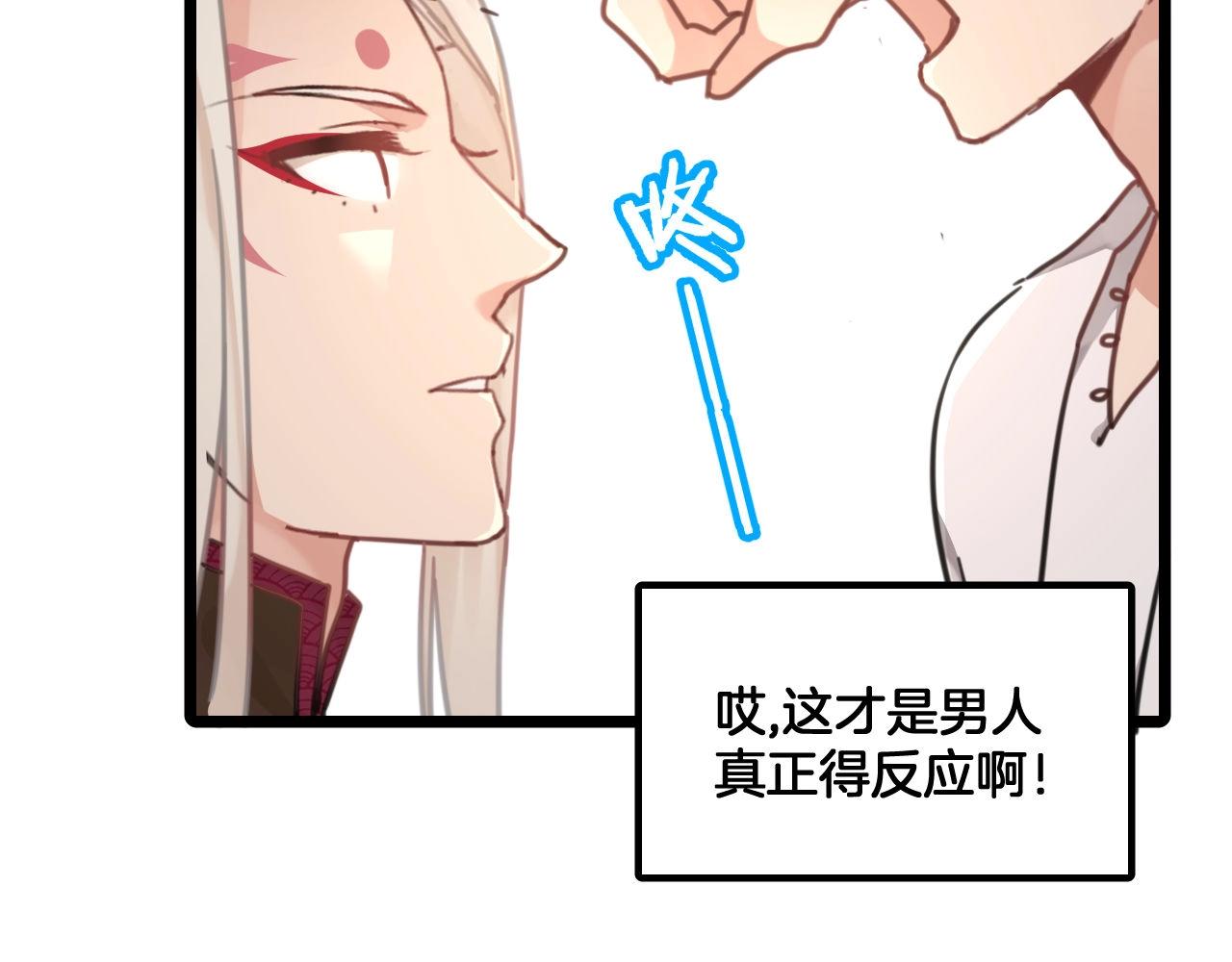 第8话 谈心(1/2)-第41话