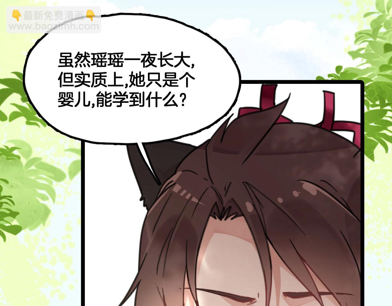 第8话 谈心(1/2)-第41话