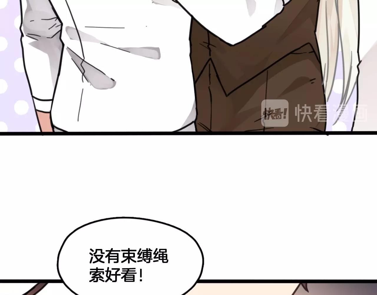 第10话 打赌(1/2)-第43话