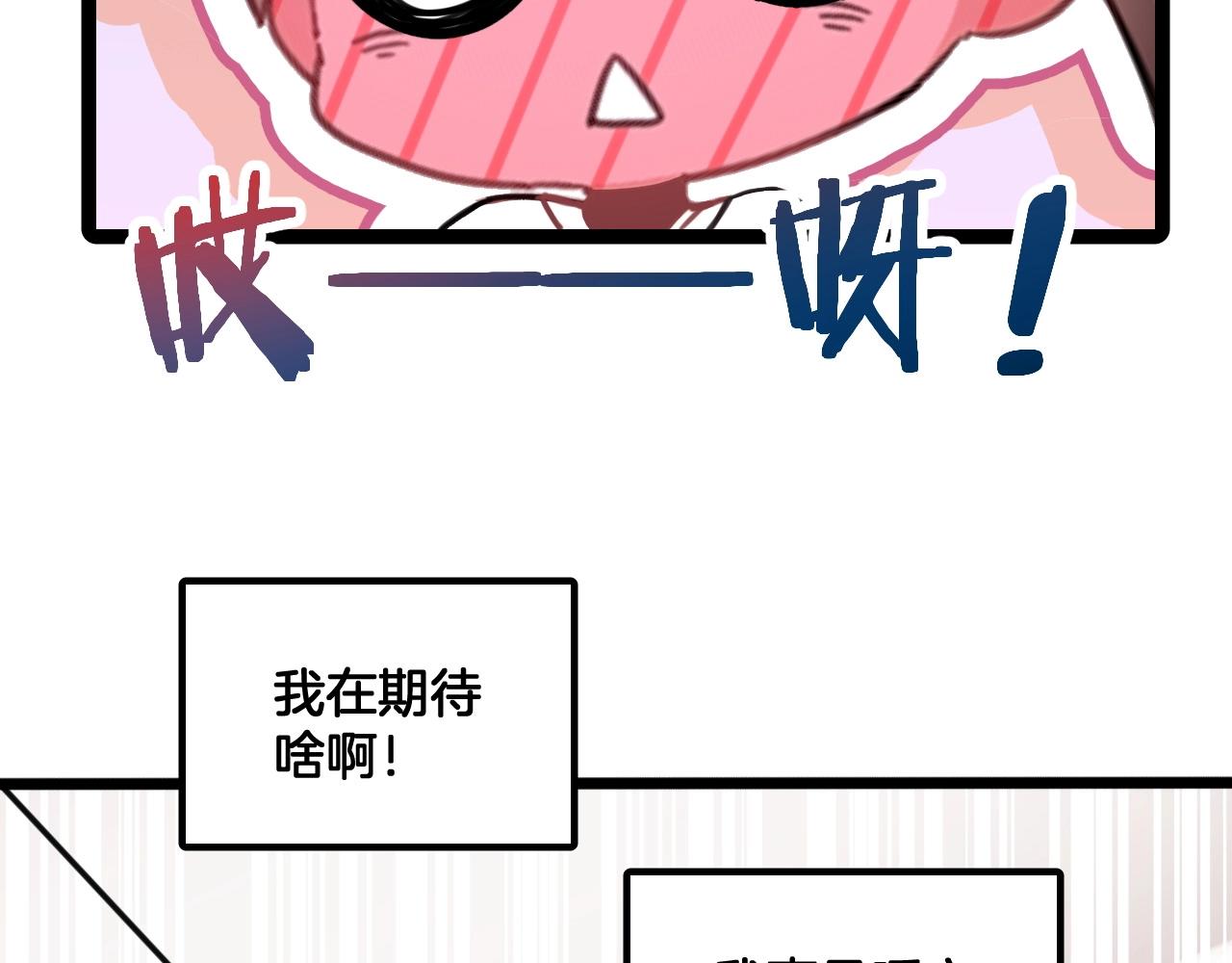 第10话 打赌(1/2)-第43话