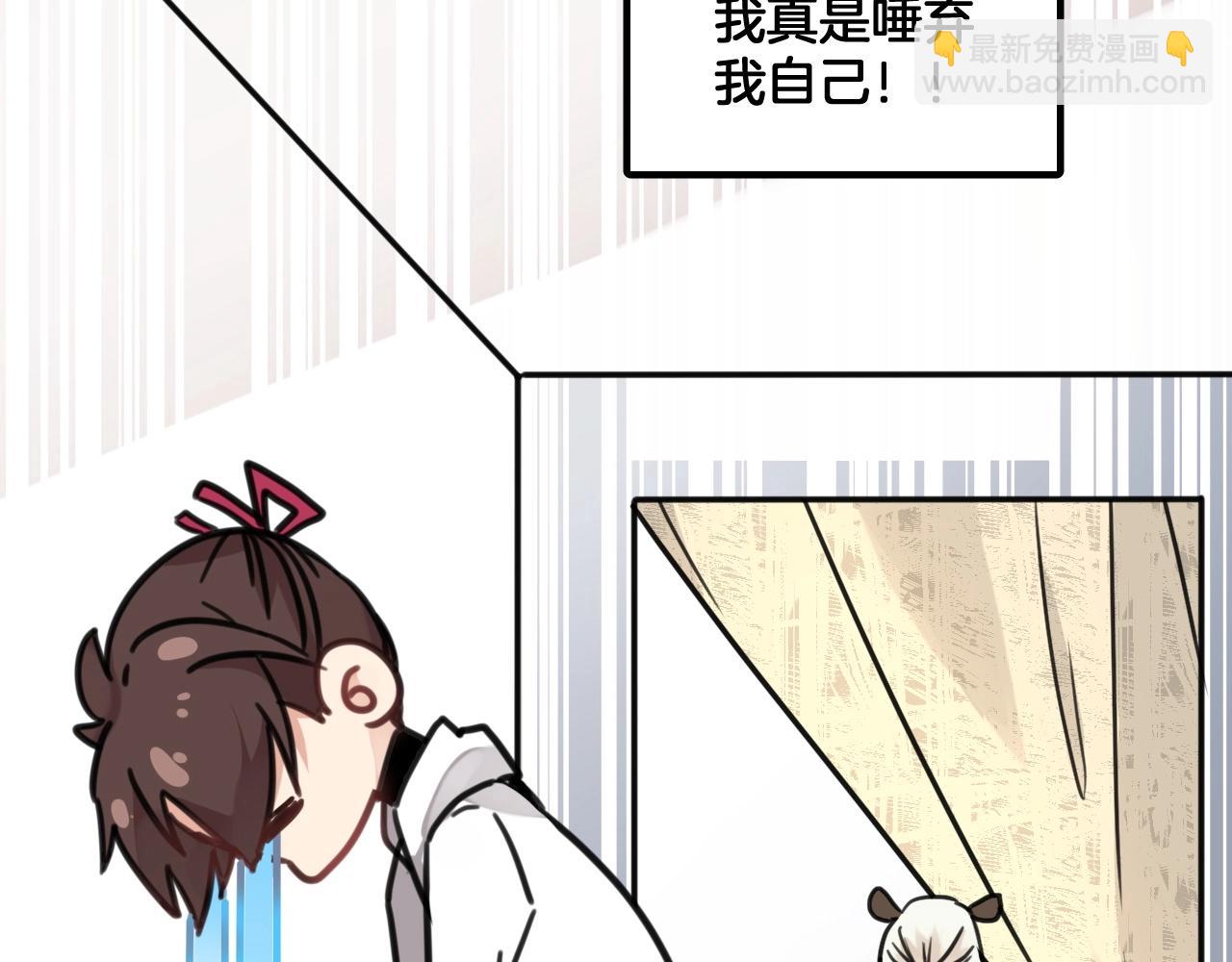 第10话 打赌(1/2)-第43话