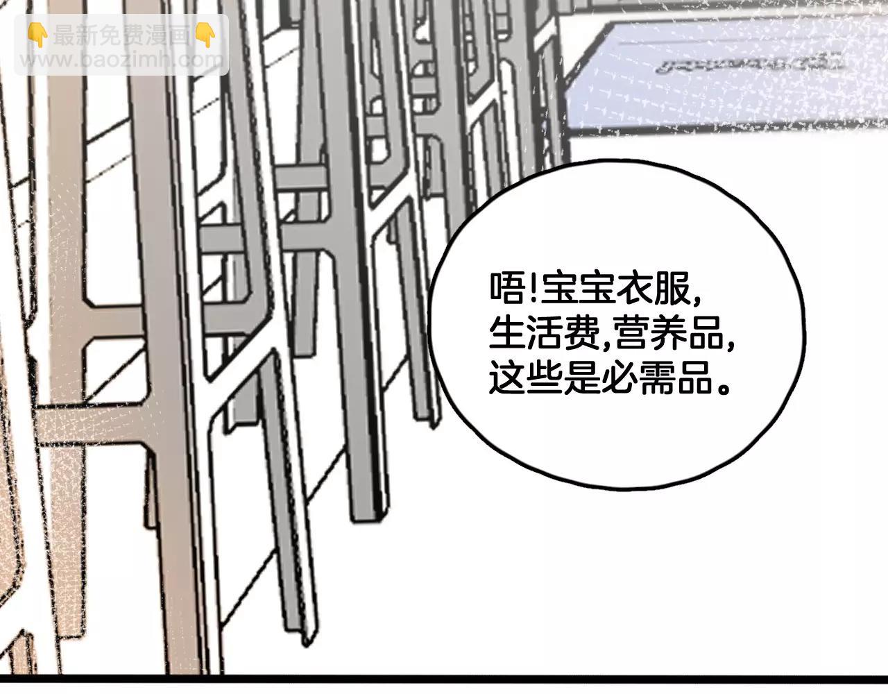 第10话 打赌(1/2)-第43话