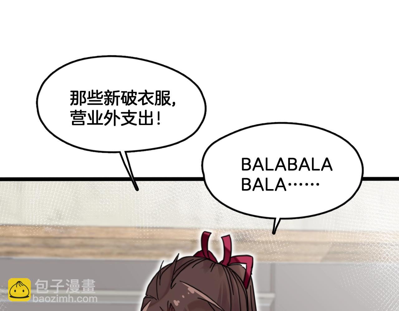 第10话 打赌(1/2)-第43话