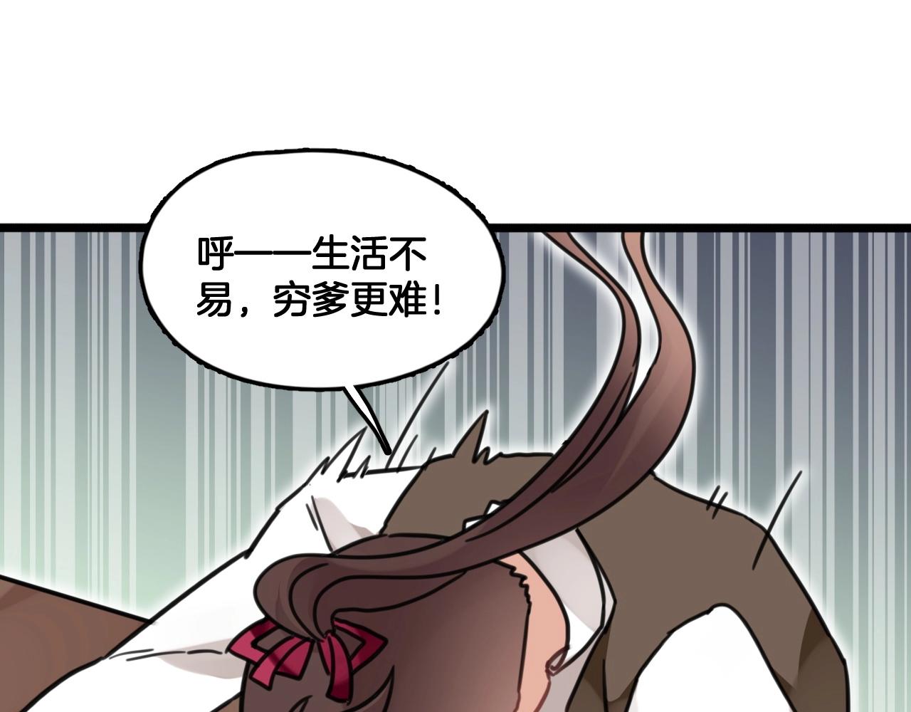 第10话 打赌(1/2)-第43话