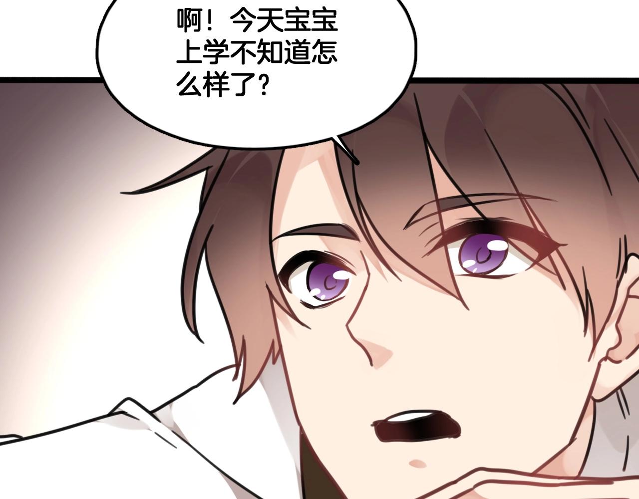 第10话 打赌(1/2)-第43话