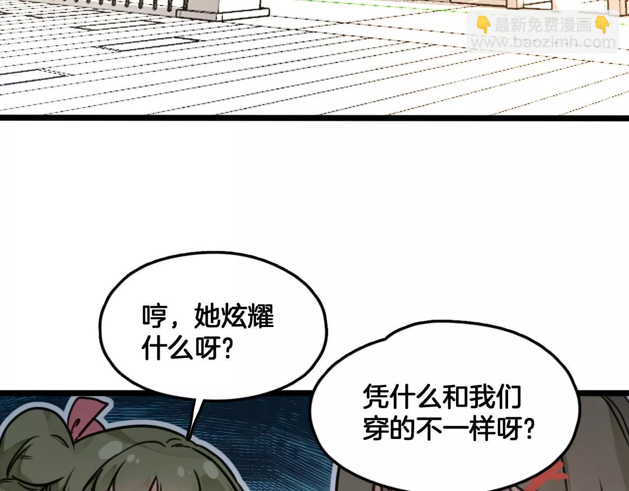 第10话 打赌(1/2)-第43话