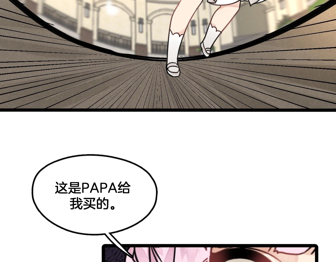 第10话 打赌(1/2)-第43话