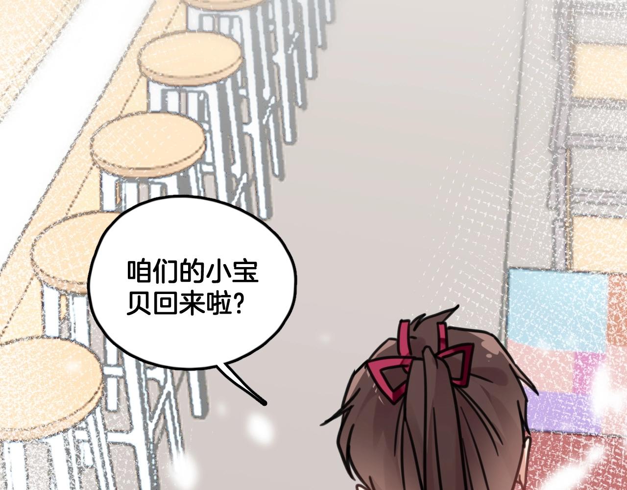 第10话 打赌(1/2)-第43话