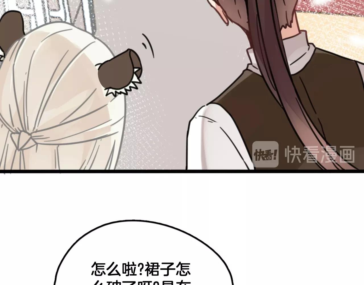 第10话 打赌(1/2)-第43话