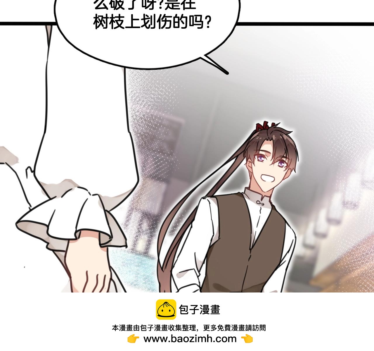 第10话 打赌(1/2)-第43话