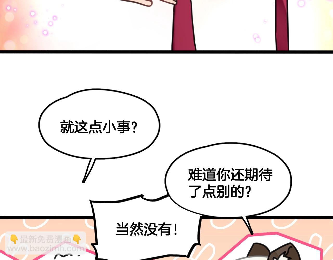 第10话 打赌(1/2)-第43话