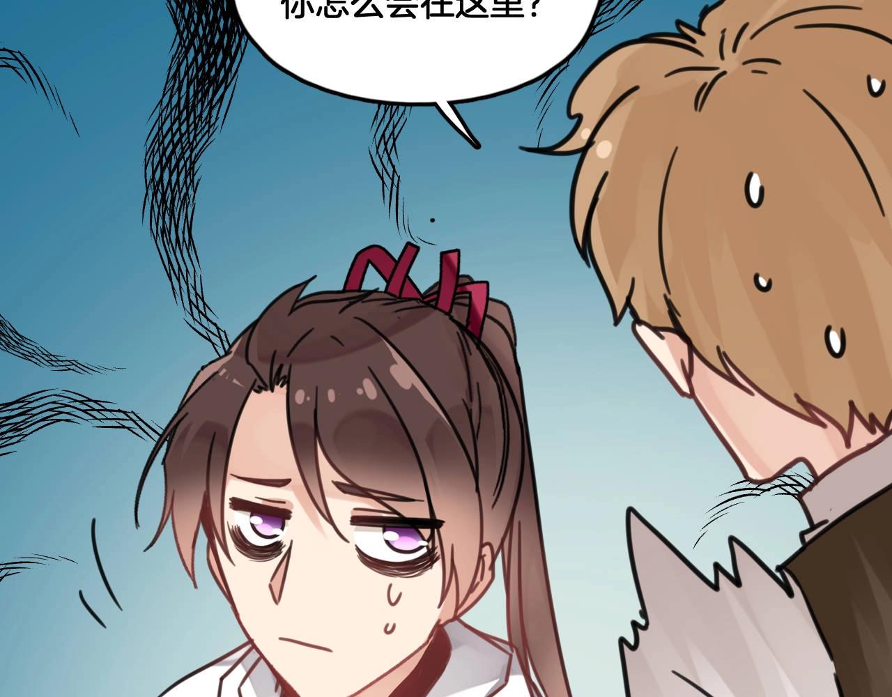 第12话 误会(1/2)-第45话