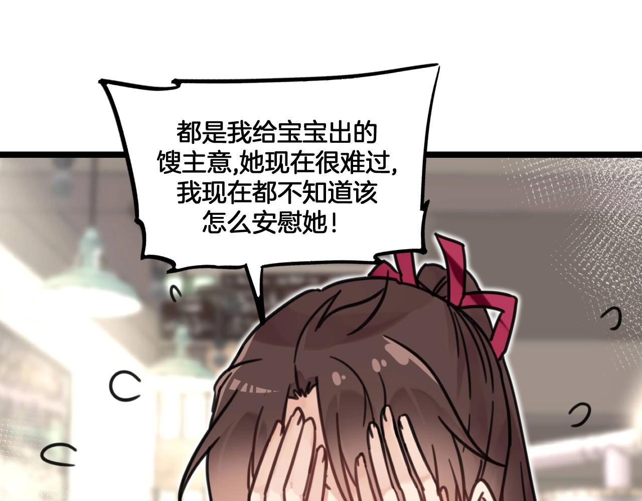 第12话 误会(1/2)-第45话