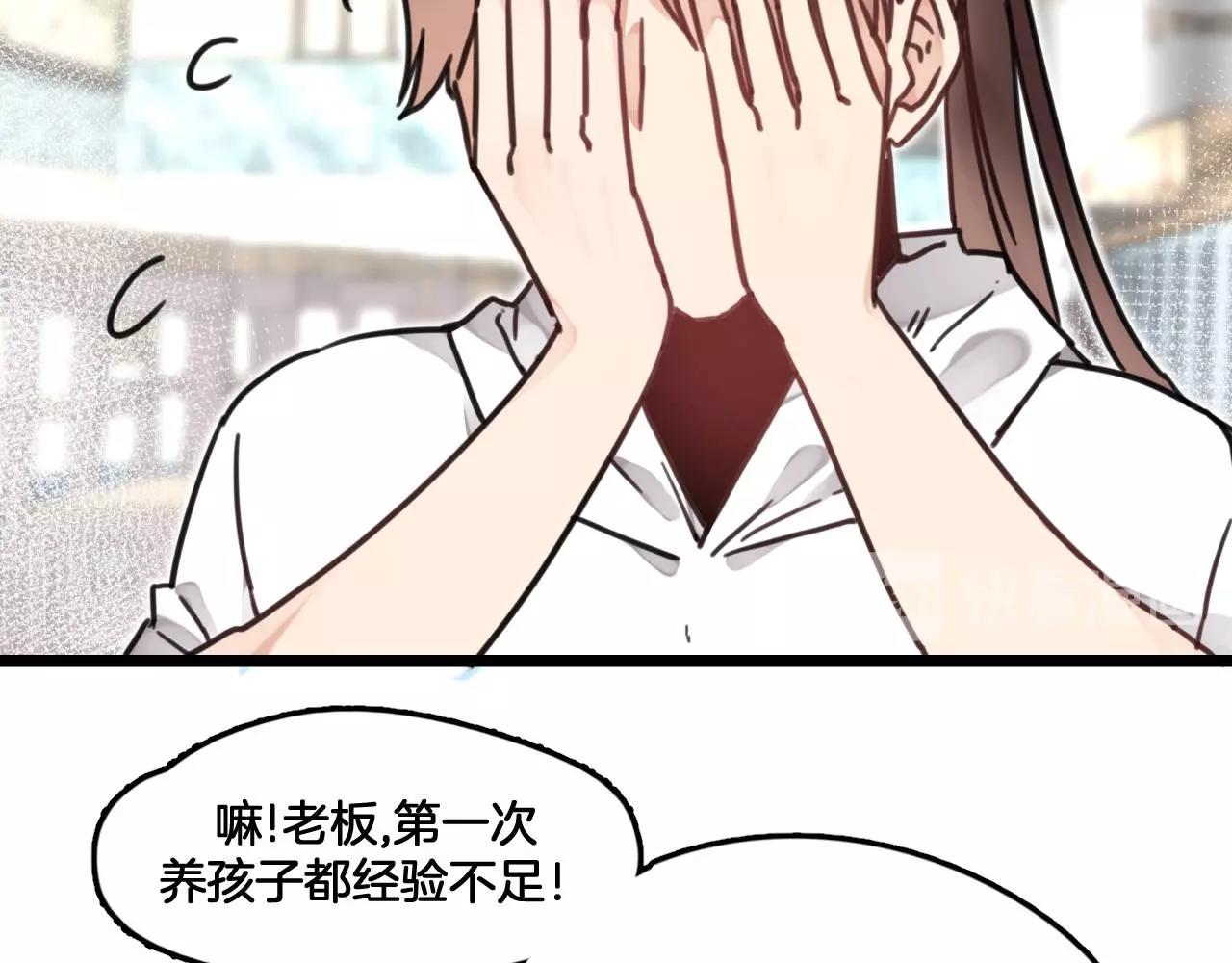 第12话 误会(1/2)-第45话