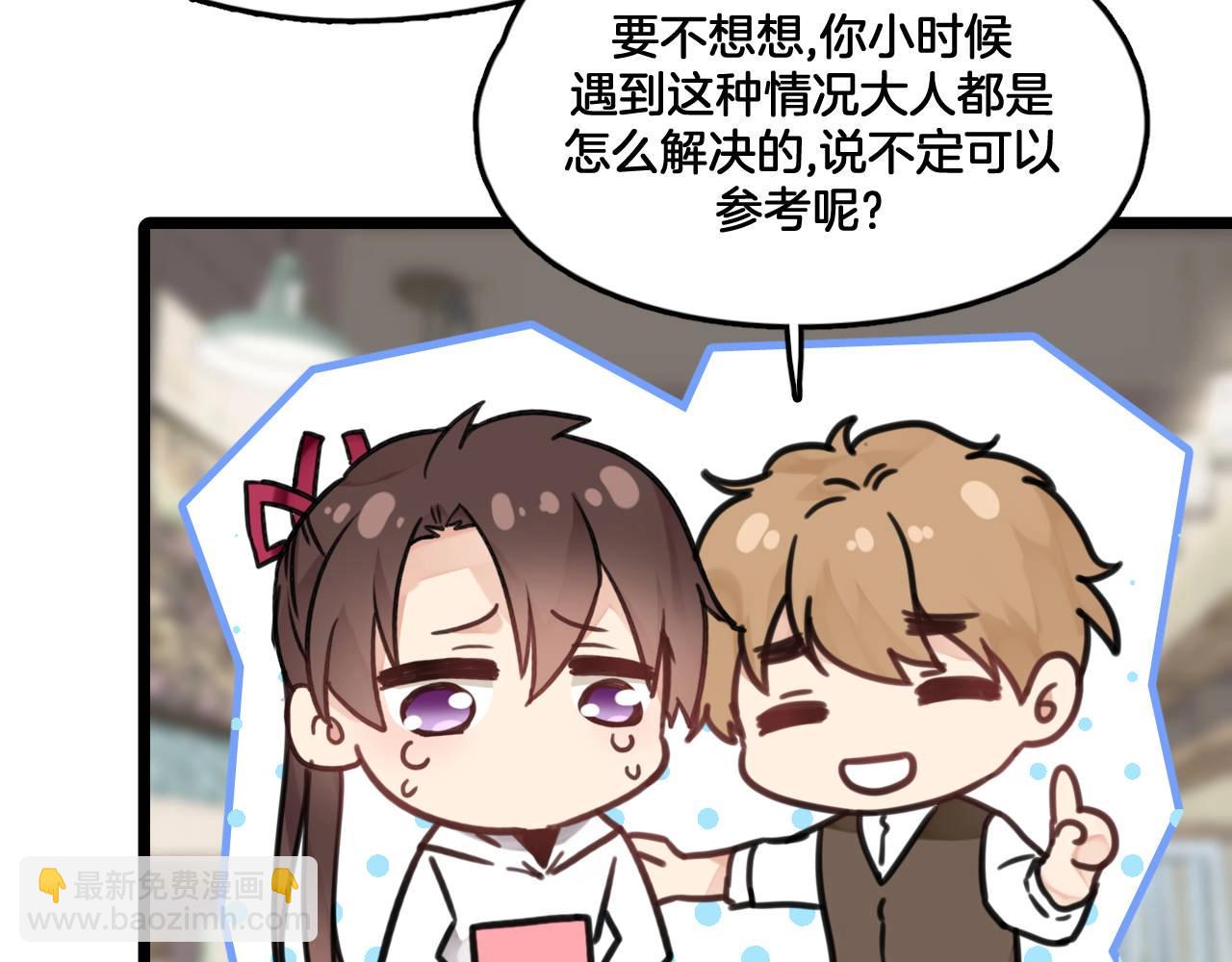 第12话 误会(1/2)-第45话