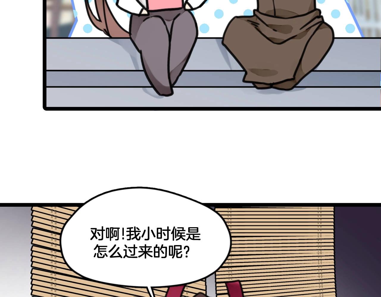 第12话 误会(1/2)-第45话