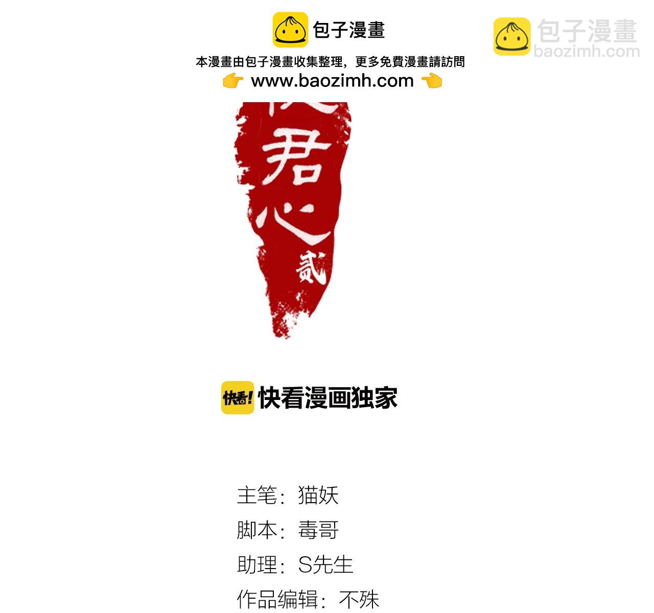 第12话 误会(1/2)-第45话