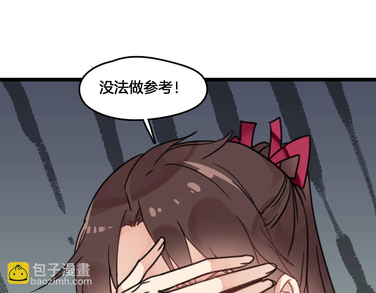 第12话 误会(1/2)-第45话