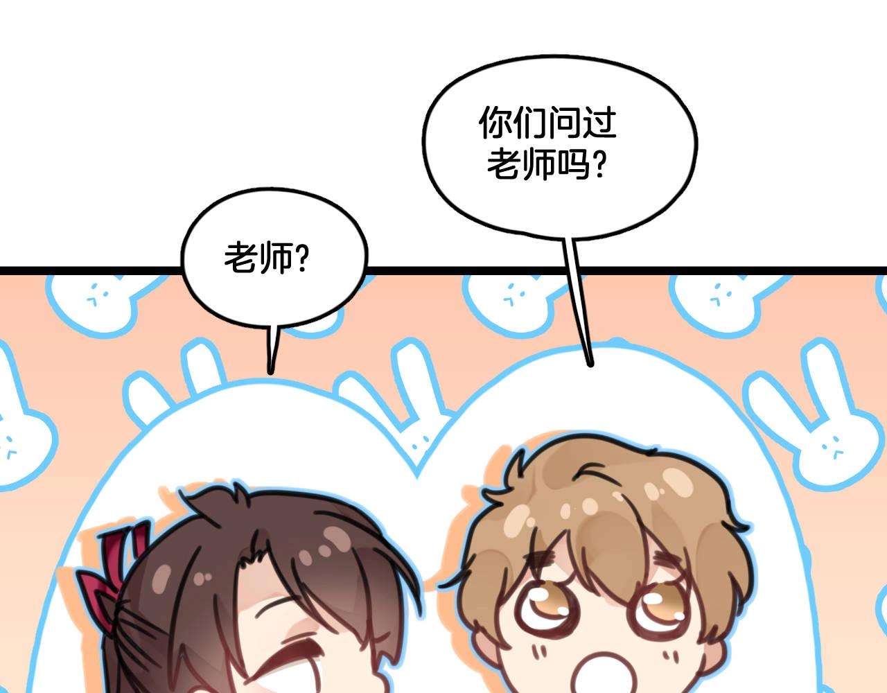 第12话 误会(1/2)-第45话