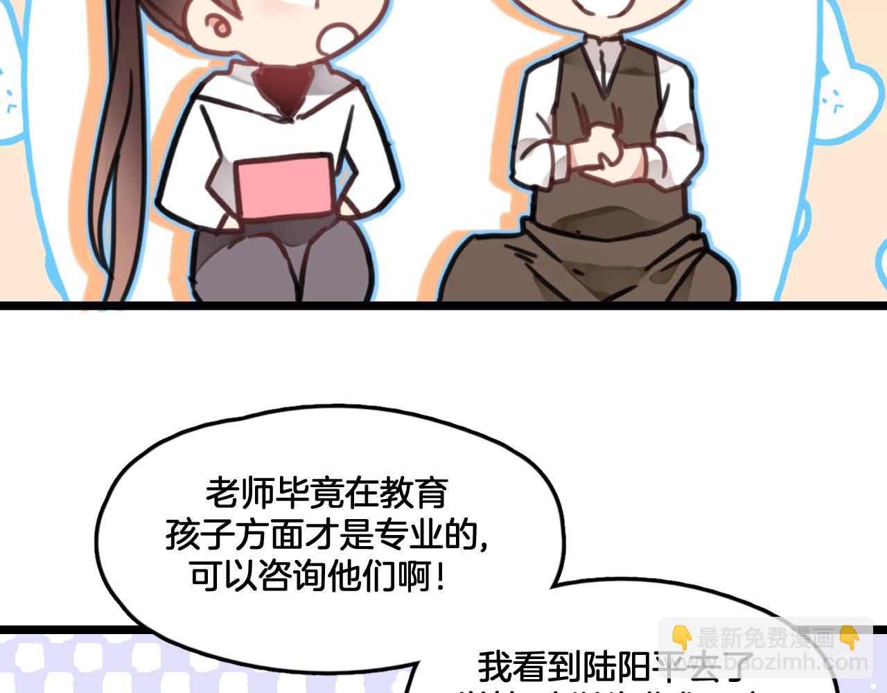 第12话 误会(1/2)-第45话