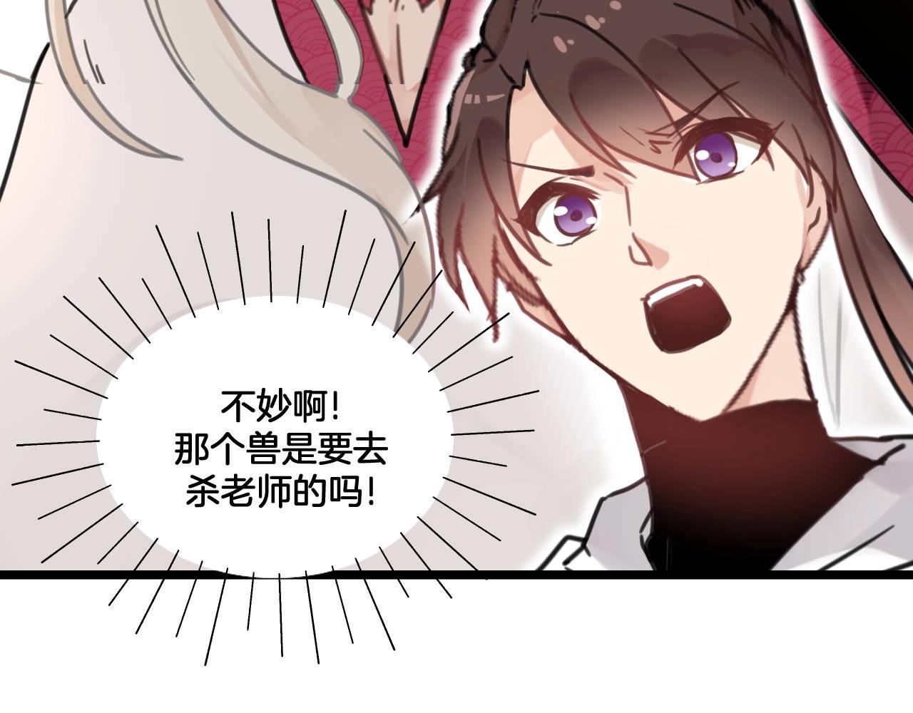 第12话 误会(1/2)-第45话