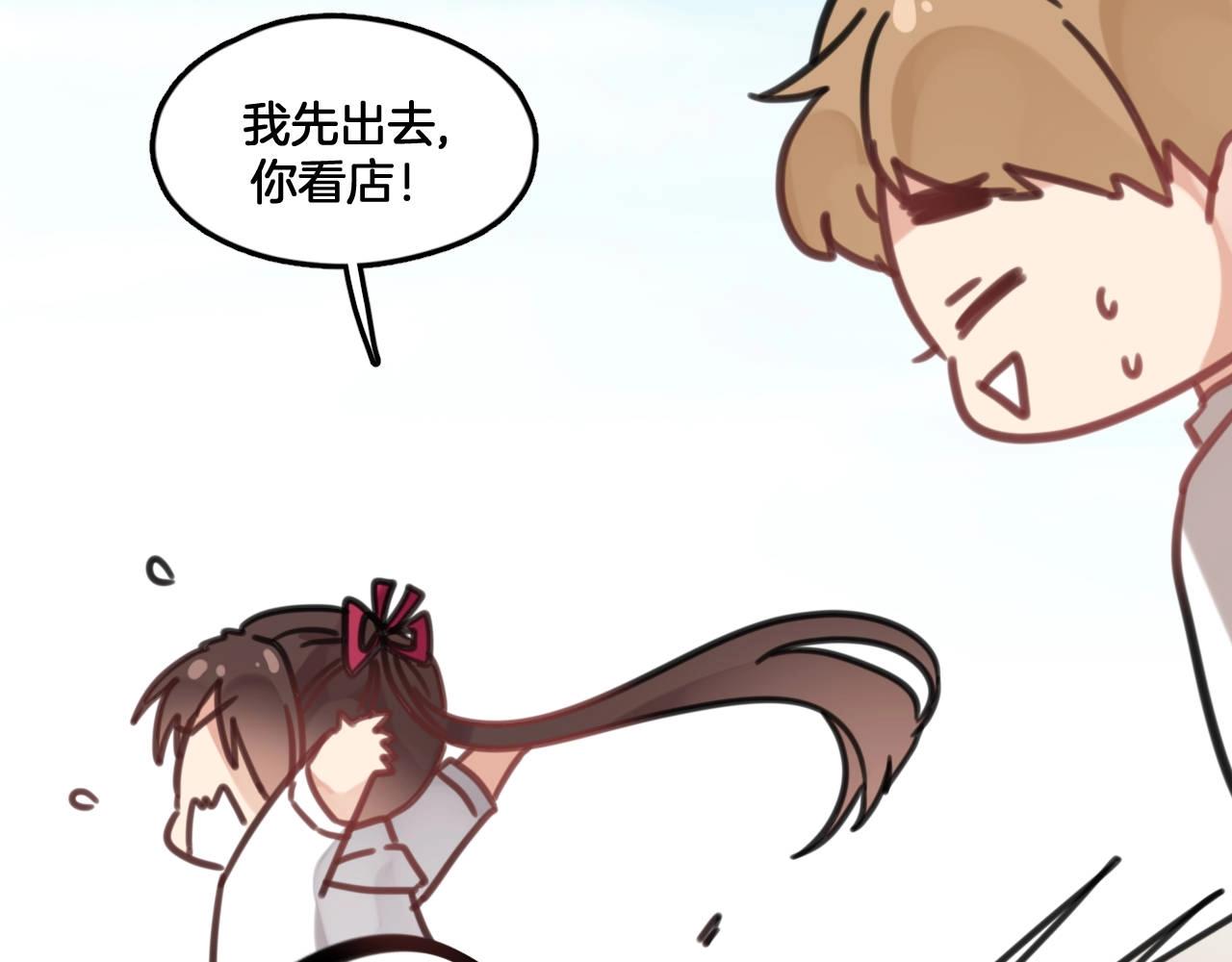 第12话 误会(1/2)-第45话