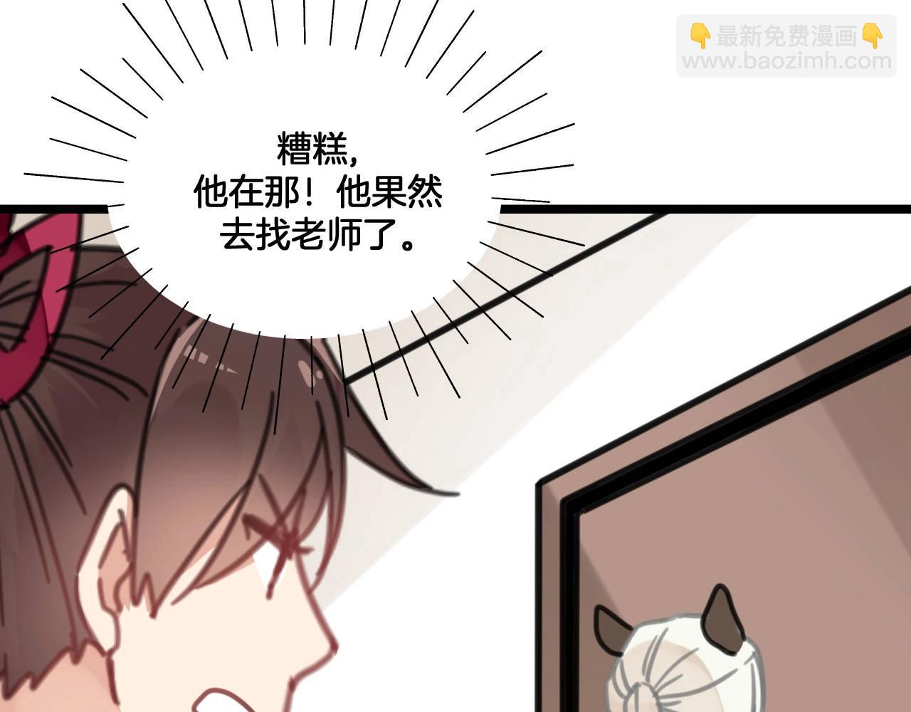 第12话 误会(1/2)-第45话