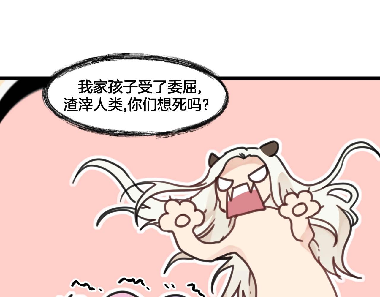 第12话 误会(1/2)-第45话