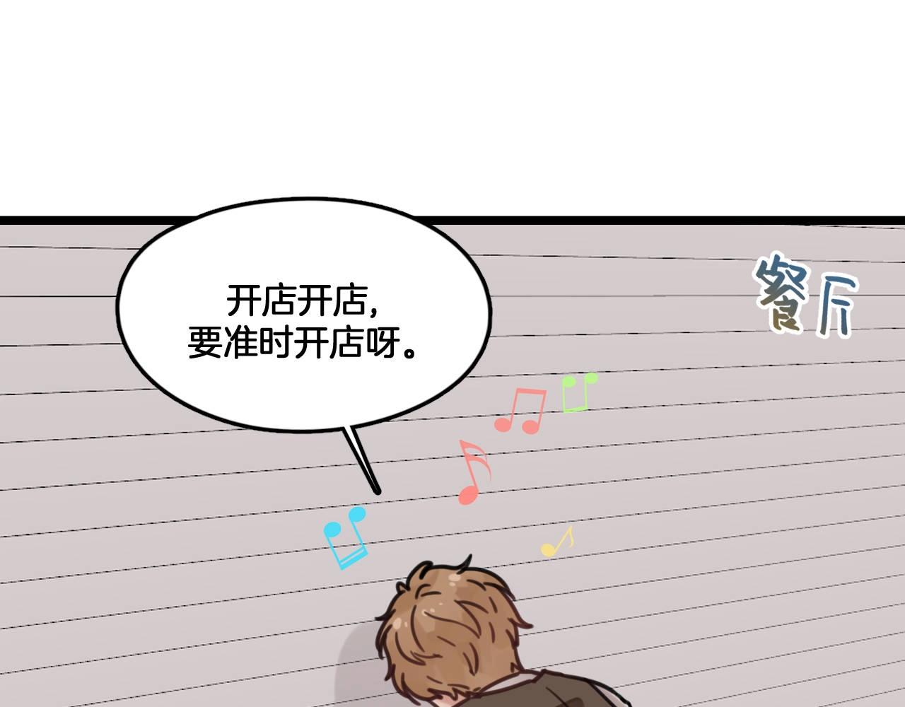 第12话 误会(1/2)-第45话