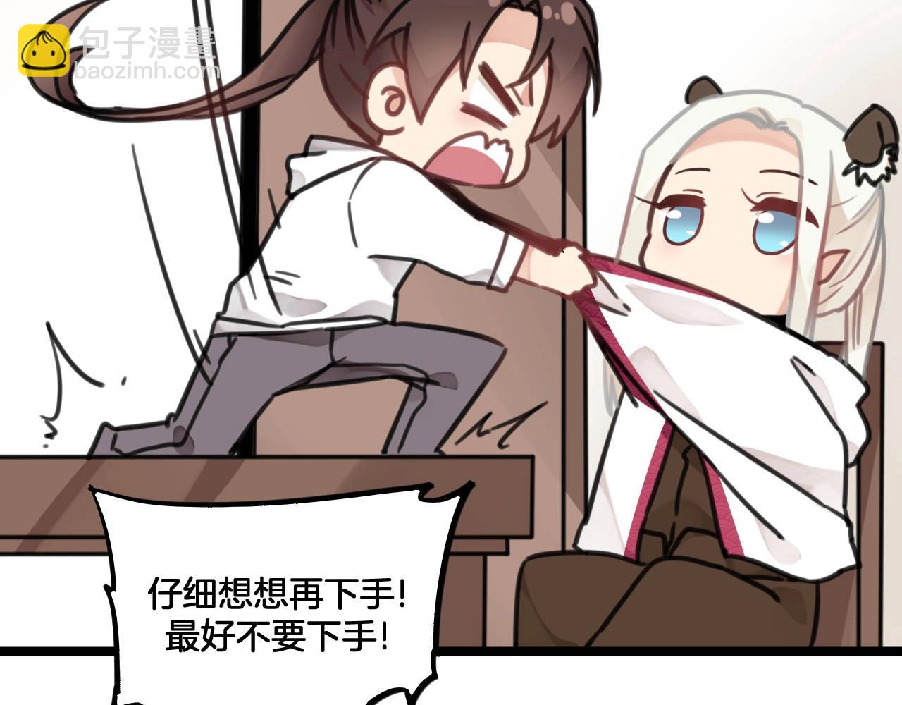 第12话 误会(1/2)-第45话