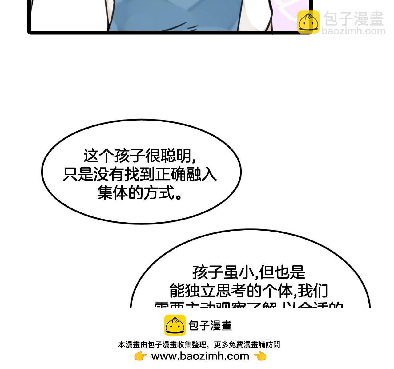 第12话 误会(1/2)-第45话