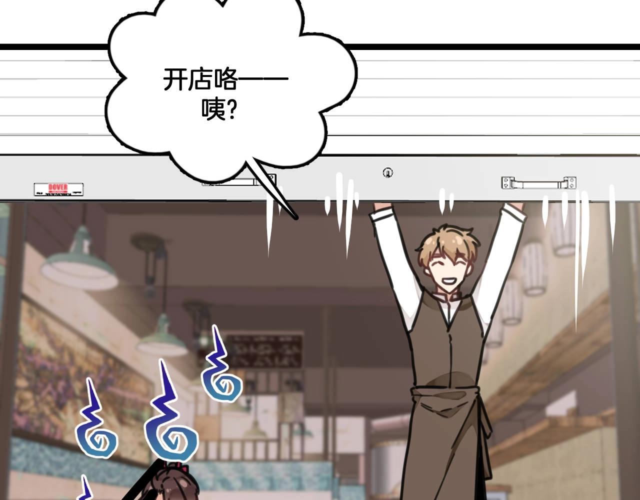 第12话 误会(1/2)-第45话