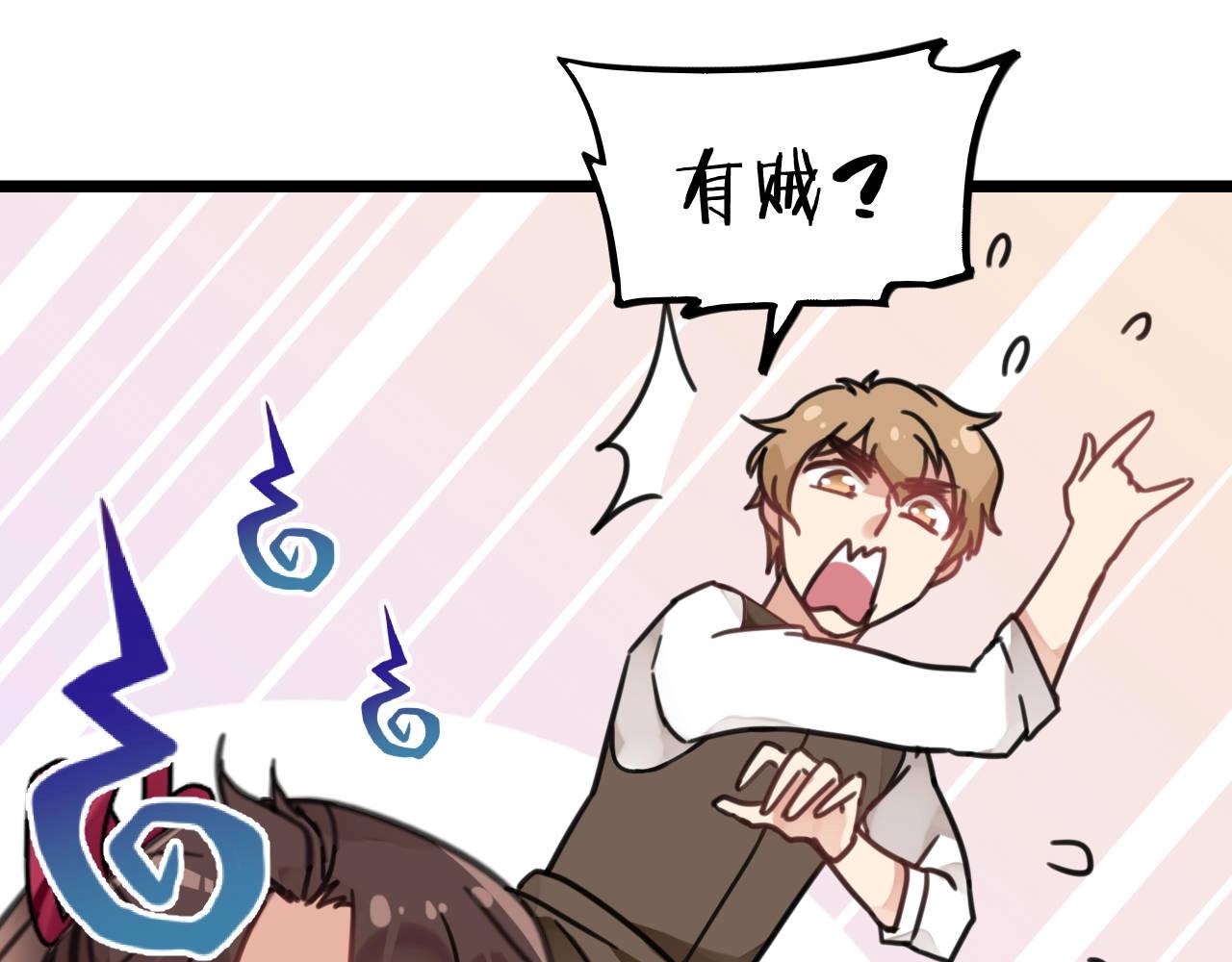 第12话 误会(1/2)-第45话