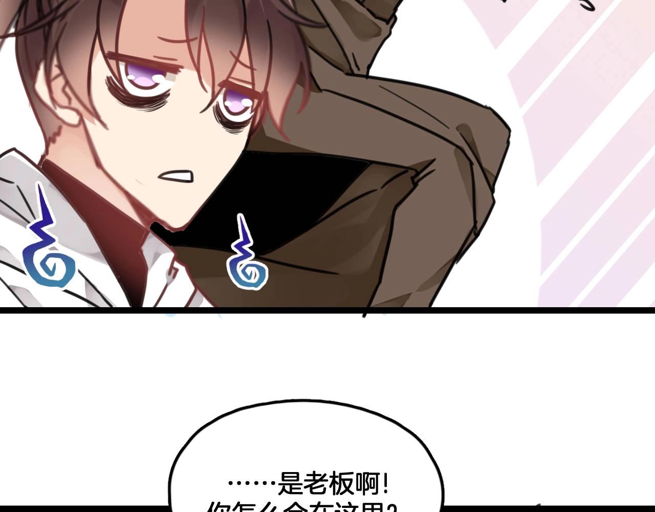 第12话 误会(1/2)-第45话