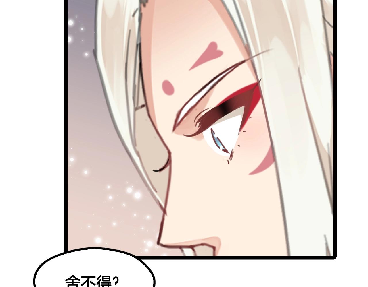 第14话 爸爸和爹爹(1/2)-第47话