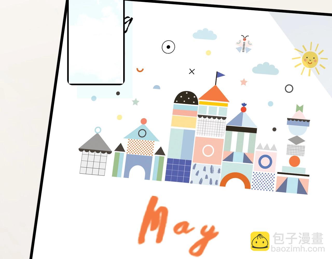 第14话 爸爸和爹爹(1/2)-第47话