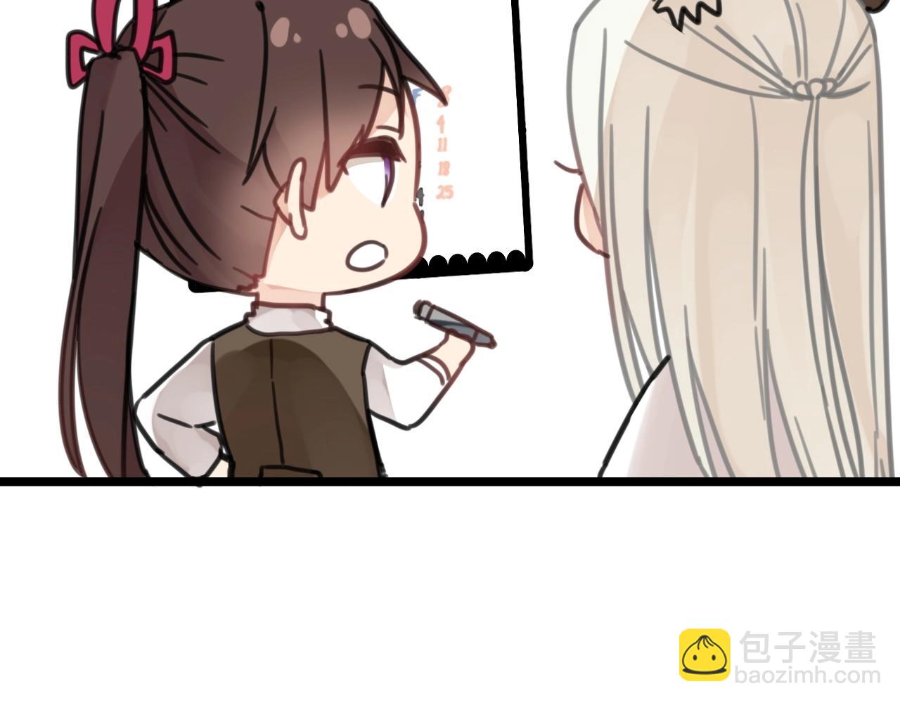 第14话 爸爸和爹爹(1/2)-第47话