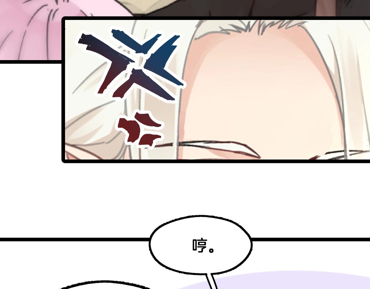 第14话 爸爸和爹爹(1/2)-第47话