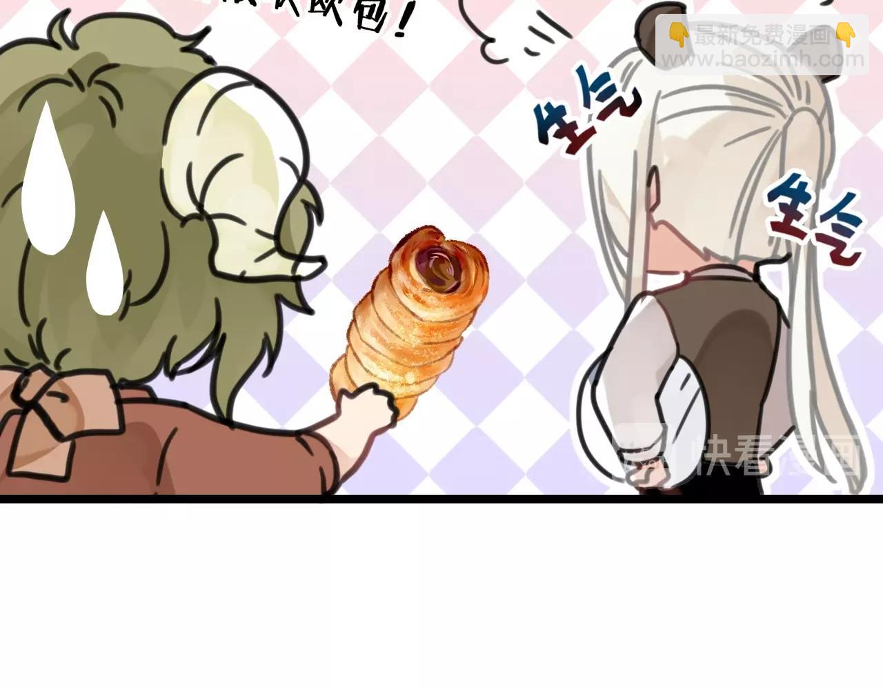 第14话 爸爸和爹爹(1/2)-第47话