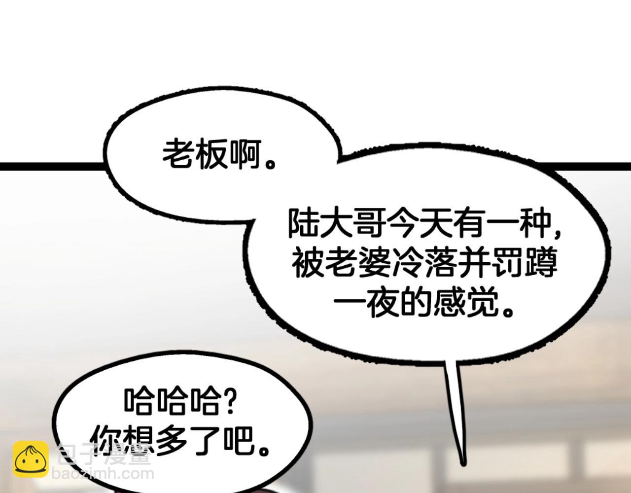 第14话 爸爸和爹爹(1/2)-第47话